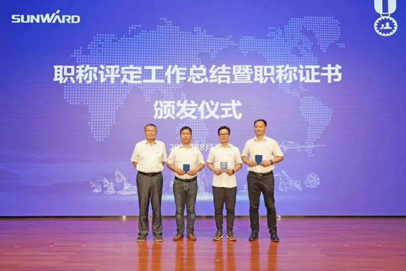 致敬研发 | 3499拉斯维加斯线路智能进行职称评定工作总结暨职称证书宣告典礼