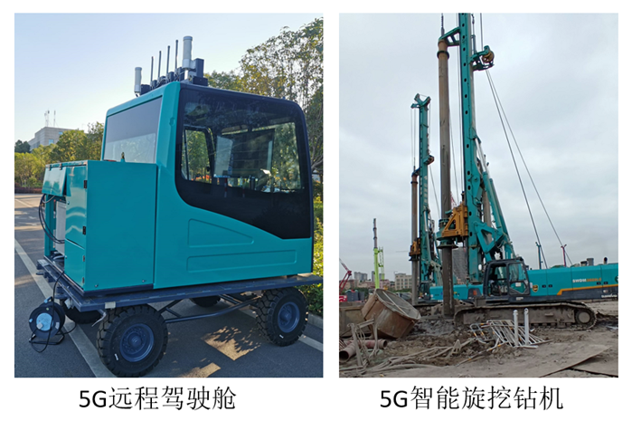 3499拉斯维加斯线路智能智能旋挖钻机入围世界推算机大会成就展