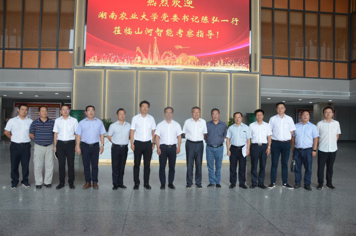 深入校企合作 湖南农大党委书记陈弘一行到访3499拉斯维加斯线路智能