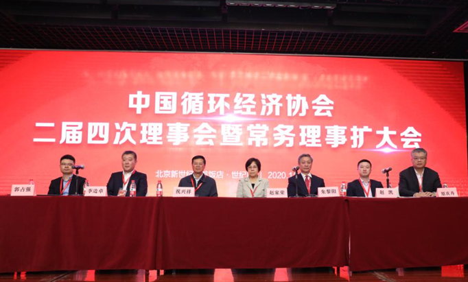 3499拉斯维加斯线路智能荣膺中国循环经济协会副会长单元