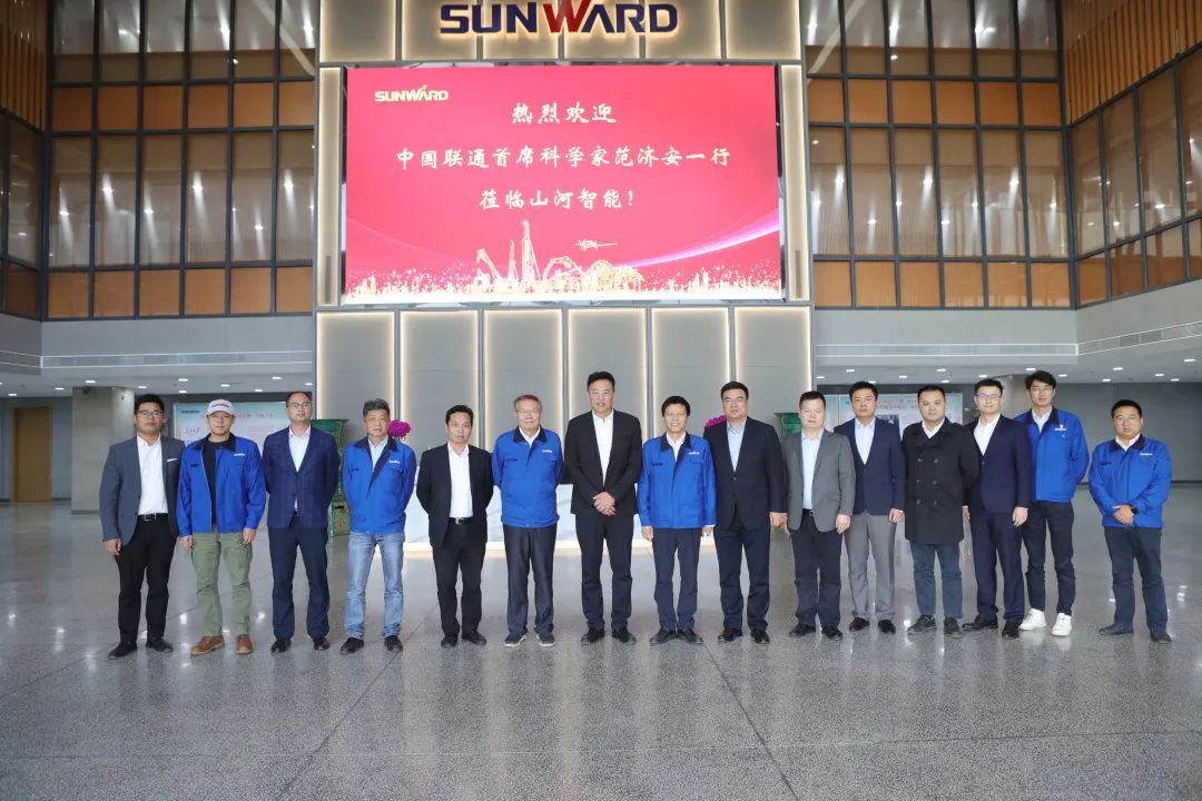 中国联通首席科学家范济安到访3499拉斯维加斯线路智能