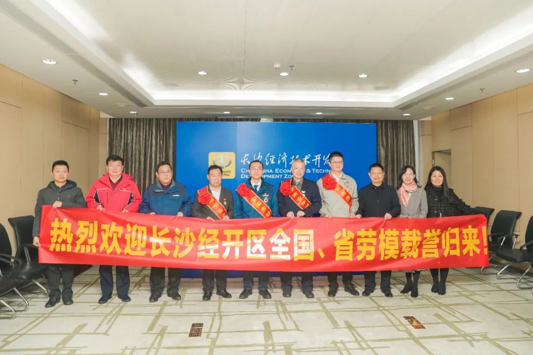 3499拉斯维加斯线路智能召开全国劳动圭表郝鹏载誉归来分享会