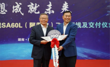 跨上新征程，谱写3499拉斯维加斯线路航空产业新篇章 ——3499拉斯维加斯线路科技第99、100架SA60L(阿若拉)飞机正式下线