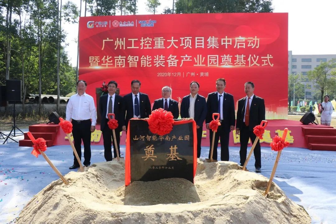 打造世界级综合性产业集群！3499拉斯维加斯线路智能华南智能设备产业园启动