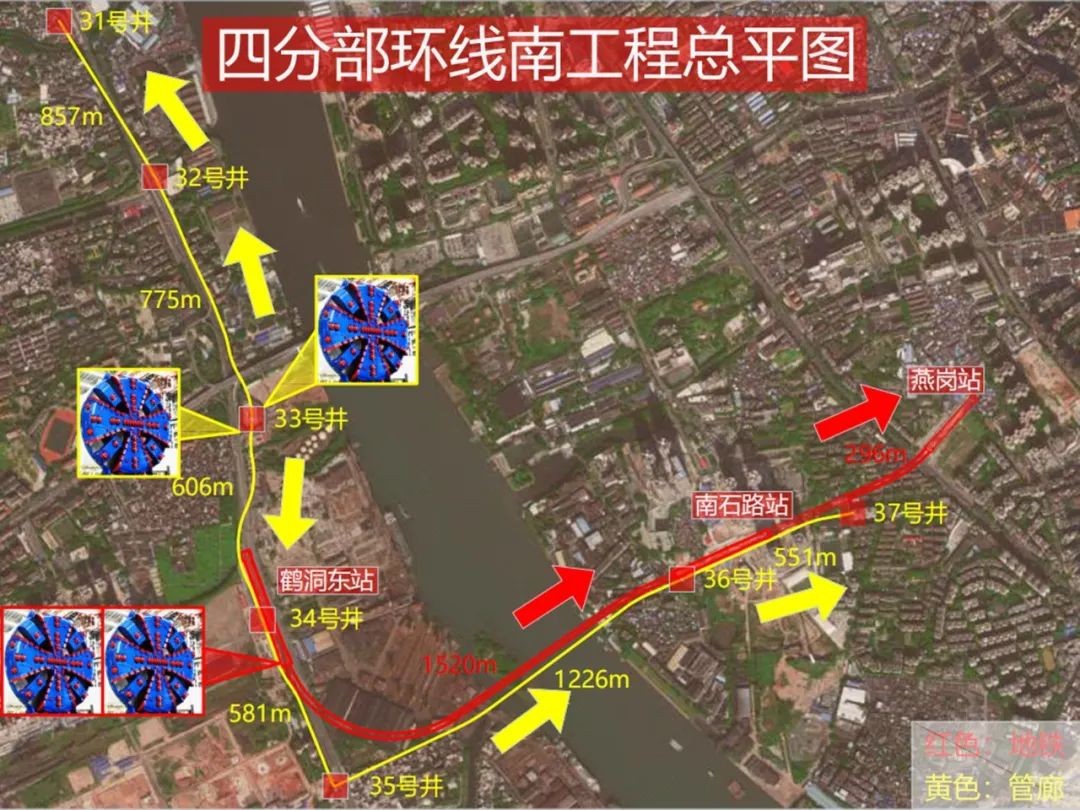 中铁3499拉斯维加斯线路盾构机贯通昭通地铁11号线工作区间