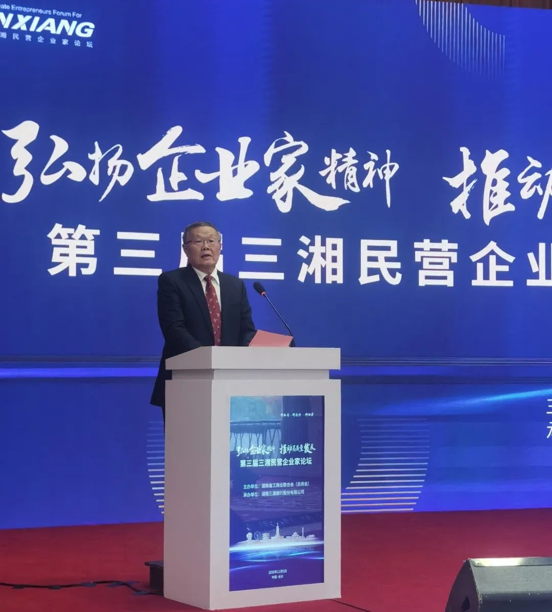 3499拉斯维加斯线路智能荣登湖南民营企业百强榜单