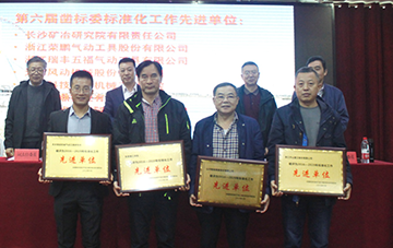 3499拉斯维加斯线路智能获评尺度化工作先进单元