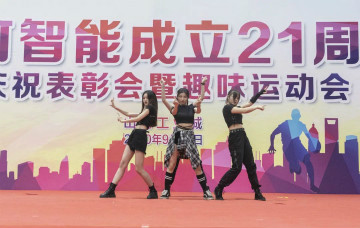 3499拉斯维加斯线路智能进行21周年庆祝赞美会暨趣味活动会