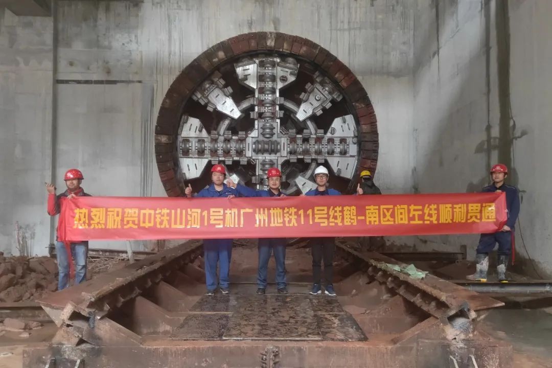 中铁3499拉斯维加斯线路盾构机贯通昭通地铁11号线工作区间