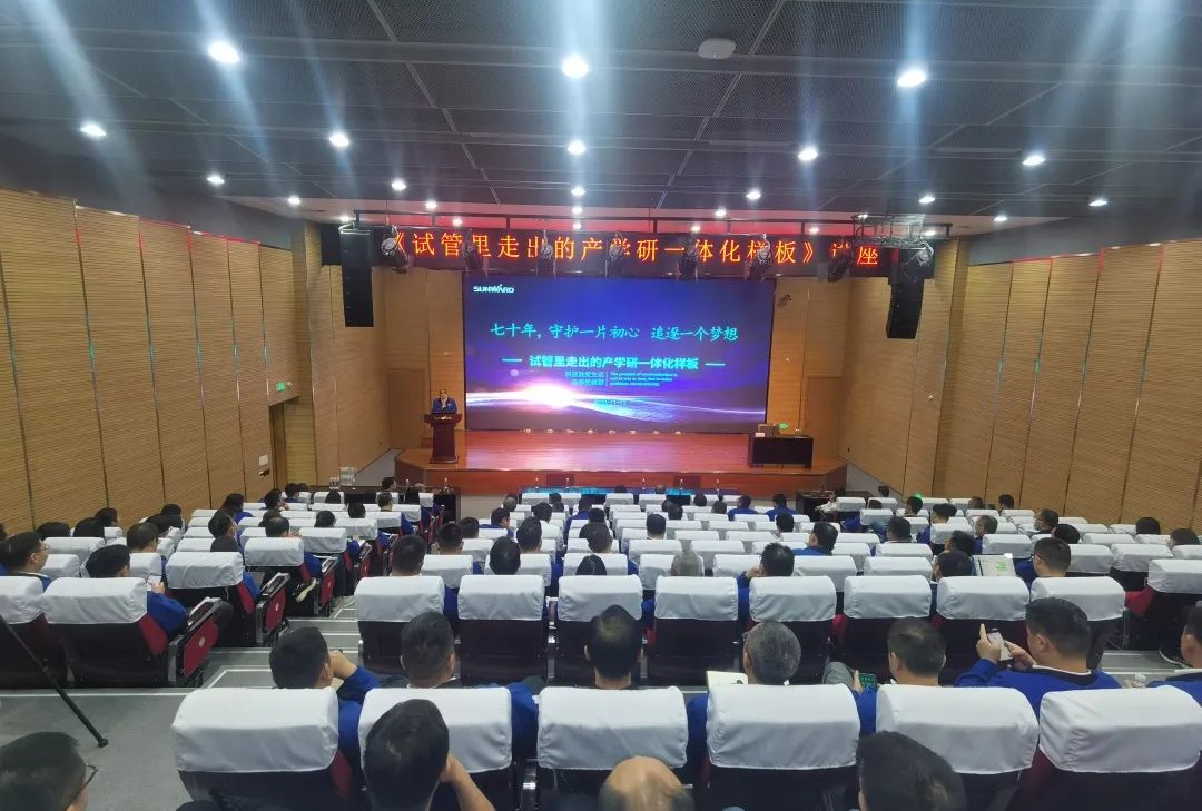 卢光琇3499拉斯维加斯线路智能讲座