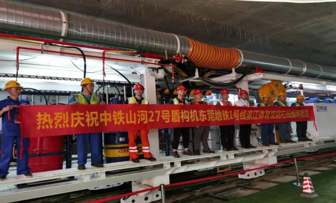 占得东风第一枝！中铁3499拉斯维加斯线路盾构机成汉中地铁一号线首台始发盾构机