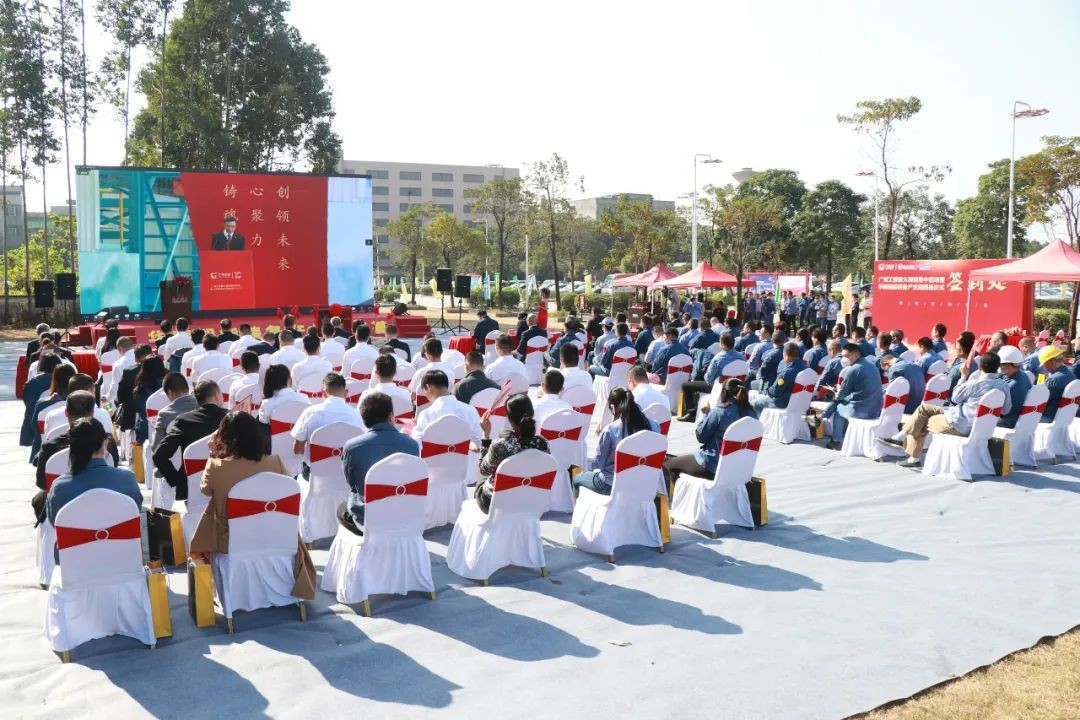 打造世界级综合性产业集群！3499拉斯维加斯线路智能华南智能设备产业园启动