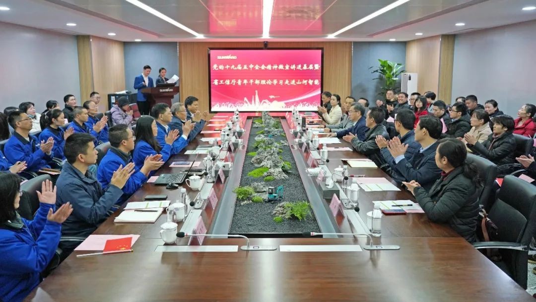 省工信厅青年干部理论进建走进3499拉斯维加斯线路智能