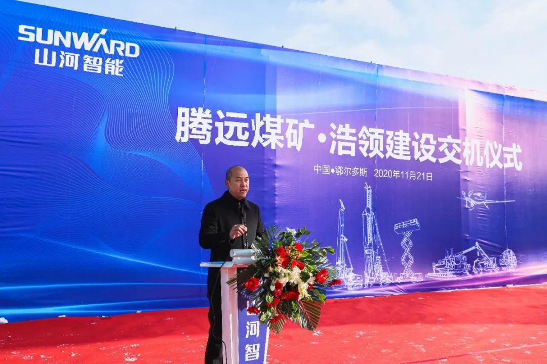 3499拉斯维加斯线路智能矿用设备交付典礼在鄂尔多斯进行