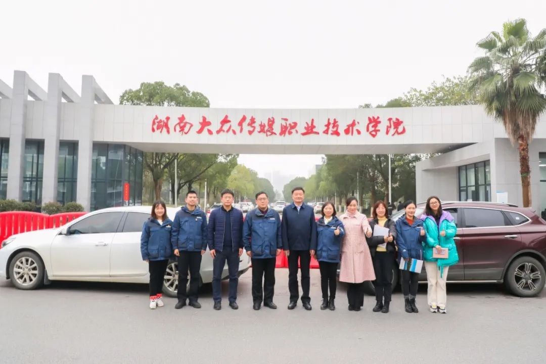 3499拉斯维加斯线路智能通讯员培训在湖南公共传媒学院进行