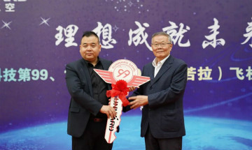 跨上新征程，谱写3499拉斯维加斯线路航空产业新篇章 ——3499拉斯维加斯线路科技第99、100架SA60L(阿若拉)飞机正式下线