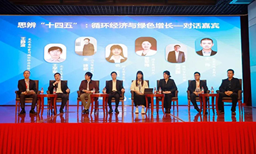 3499拉斯维加斯线路智能荣膺中国循环经济协会副会长单元