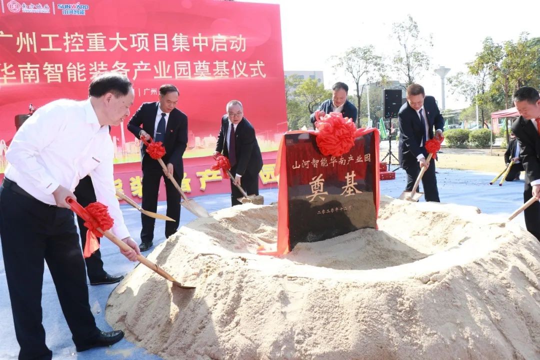 打造世界级综合性产业集群！3499拉斯维加斯线路智能华南智能设备产业园启动