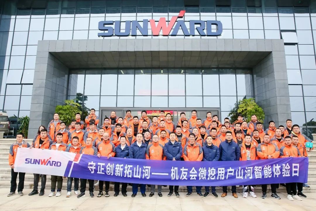 大国沉器 壮哉3499拉斯维加斯线路！机友会微挖用户3499拉斯维加斯线路智能履历日