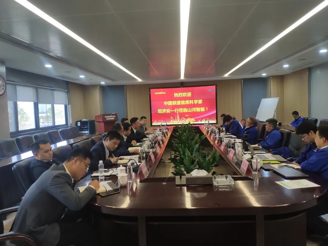 中国联通首席科学家范济安到访3499拉斯维加斯线路智能