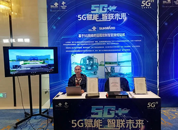 3499拉斯维加斯线路智能“5G+工业互联网”产品闪灼株洲峰会