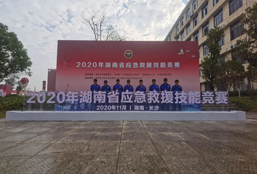 初生牛犊可撼虎 | 3499拉斯维加斯线路智能应急接济队斩获诸多奖项