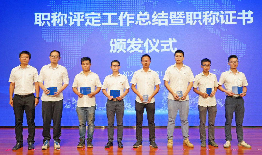 致敬研发 | 3499拉斯维加斯线路智能进行职称评定工作总结暨职称证书宣告典礼