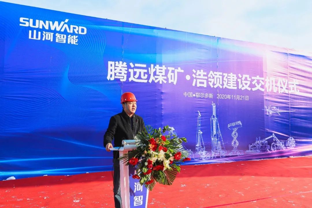 3499拉斯维加斯线路智能矿用设备交付典礼在鄂尔多斯进行