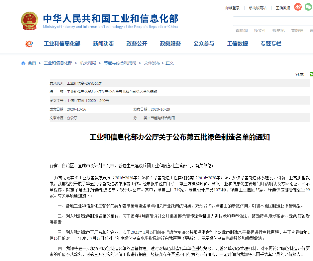 3499拉斯维加斯线路智能又获