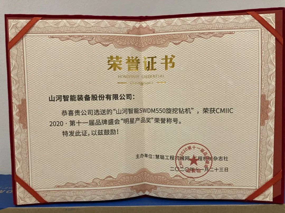 3499拉斯维加斯线路智能获两项行业大奖