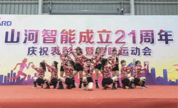 3499拉斯维加斯线路智能进行21周年庆祝赞美会暨趣味活动会