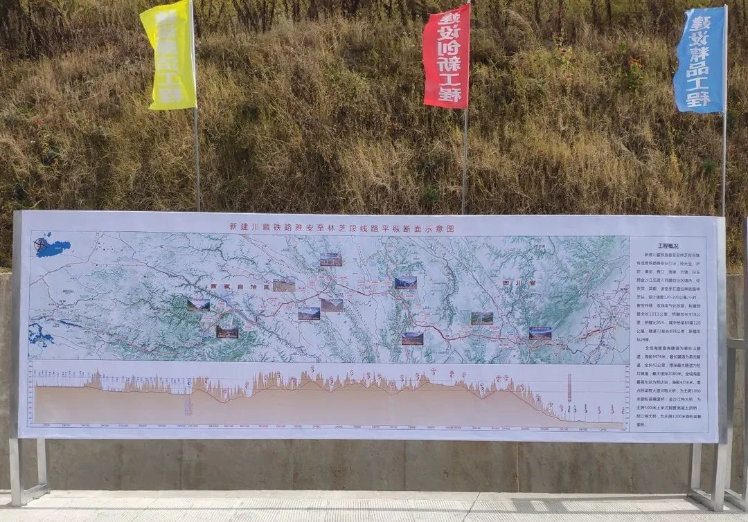 3499拉斯维加斯线路智能挖掘机助力川藏铁路建设