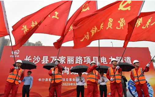 打响施工板块第一枪！中铁3499拉斯维加斯线路首个盾构专业施工项目顺利起航