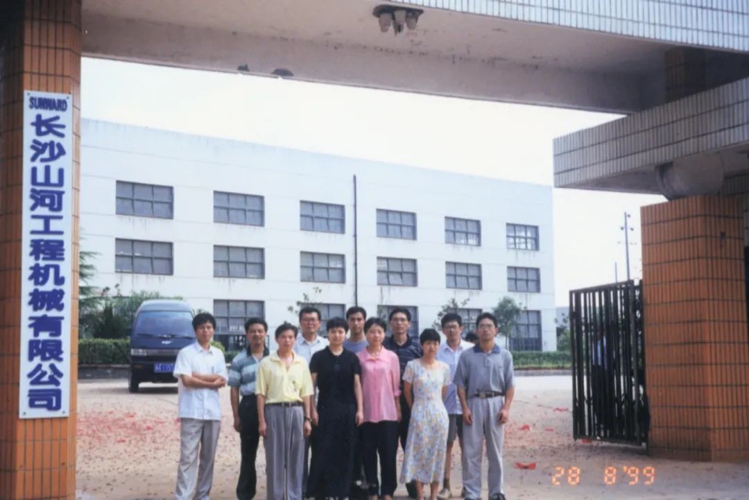 十年两办挖掘机行业年会 3499拉斯维加斯线路智能的底气何在