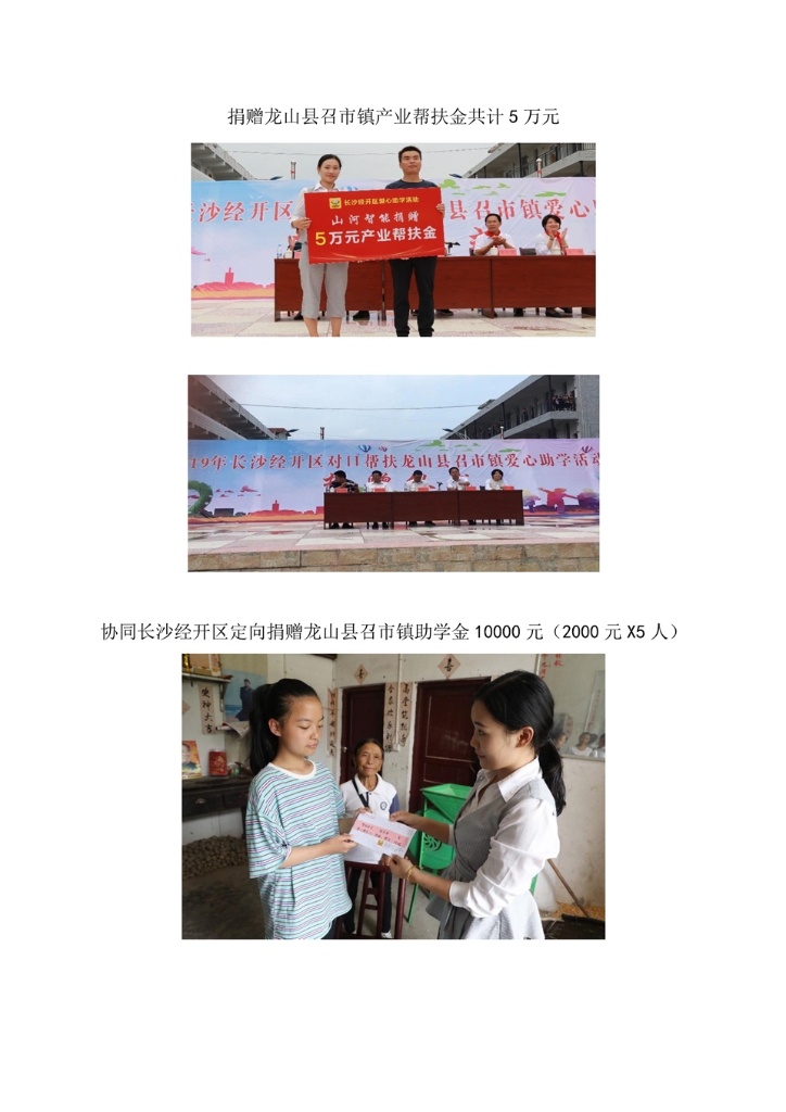 3499拉斯维加斯线路社会责任汇报