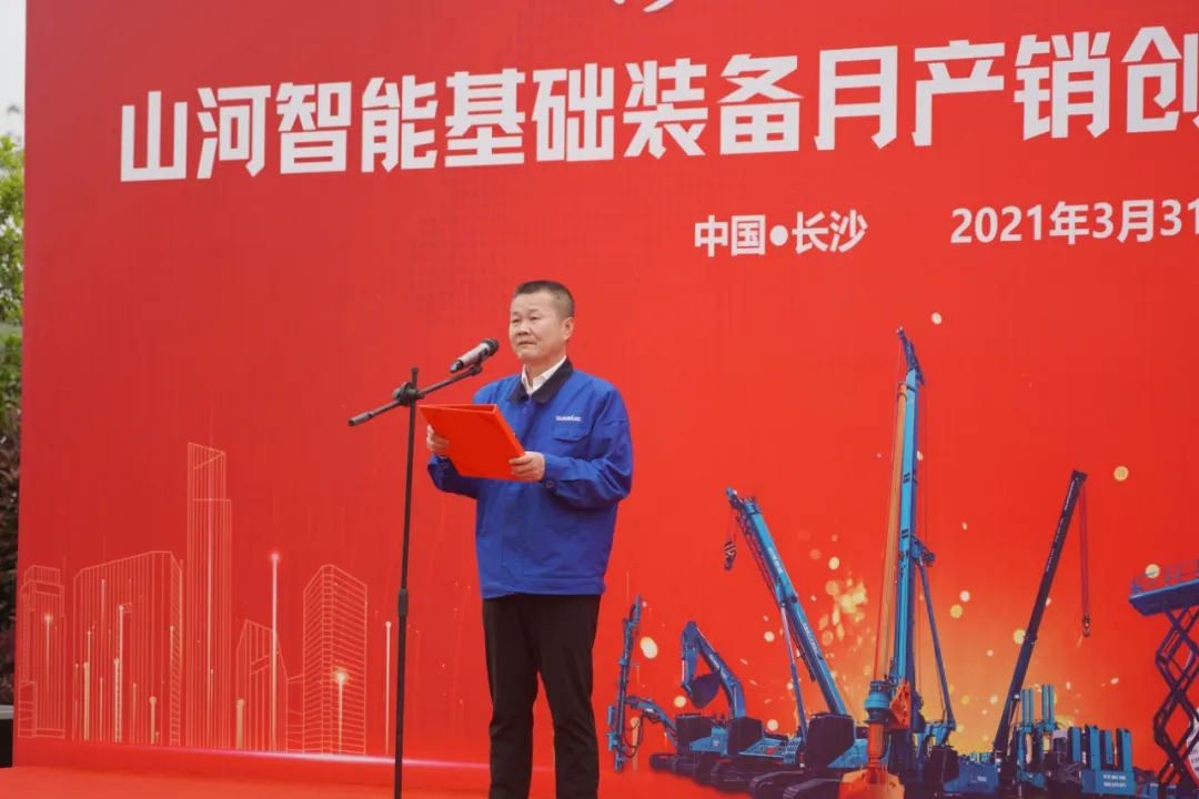 气贯3499拉斯维加斯线路，势不成挡！3499拉斯维加斯线路智能基础设备月产销创新高暨发货典礼隆沉进行