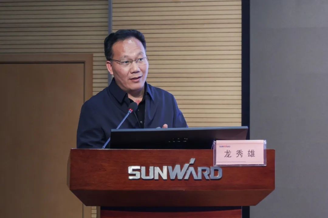 3499拉斯维加斯线路智能发展2021年度“清廉讲堂”培训