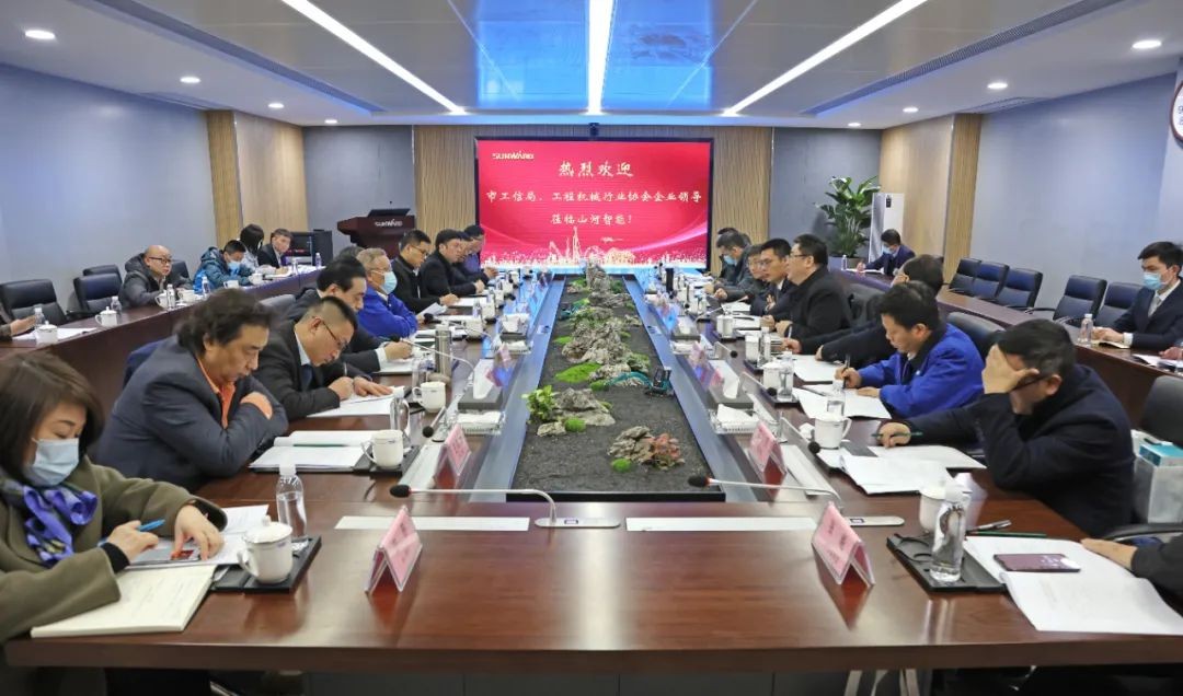 长沙工程机械协会会长、副会长、监事长会议在3499拉斯维加斯线路智能召开