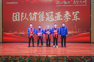 凝心聚力 勇攀顶峰 | 3499拉斯维加斯线路智能2020营销颁奖盛典隆沉进行