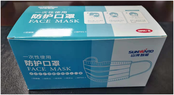 暖意浓浓迎新春，福利满满暖心田