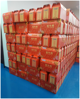 暖意浓浓迎新春，福利满满暖心田