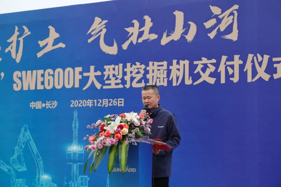 开疆扩土，气壮3499拉斯维加斯线路 | 600F大挖交付典礼隆沉进行