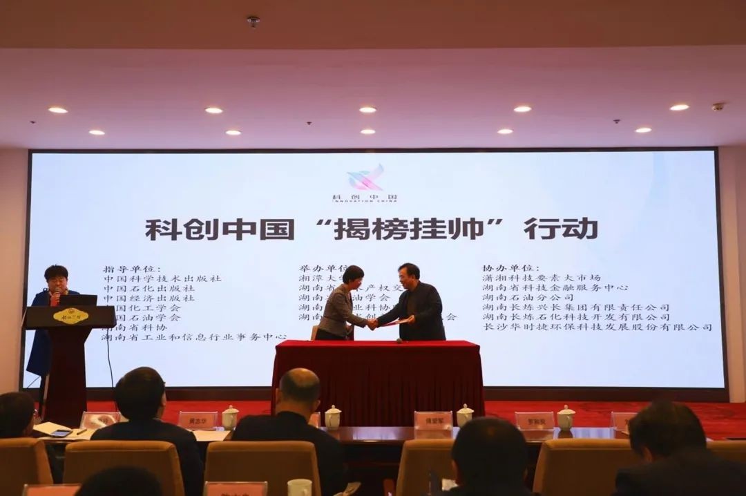 3499拉斯维加斯线路智能中榜科创中国首场“揭榜挂帅”行动第一单