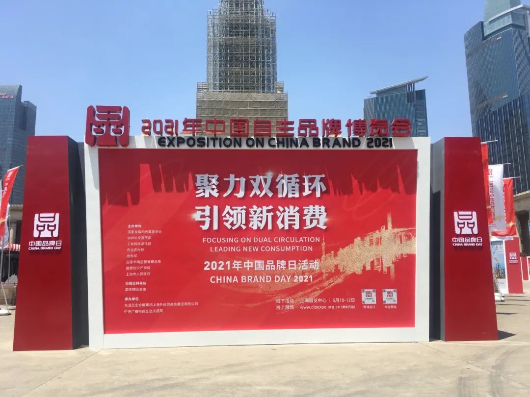 中国品牌日，听3499拉斯维加斯线路智能品牌故事！