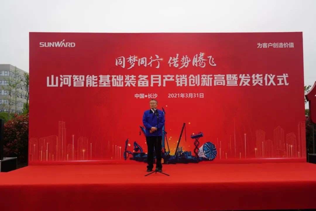 气贯3499拉斯维加斯线路，势不成挡！3499拉斯维加斯线路智能基础设备月产销创新高暨发货典礼隆沉进行