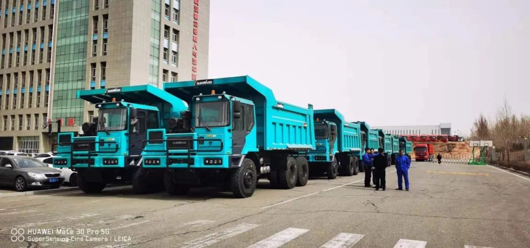 矿山新宠，