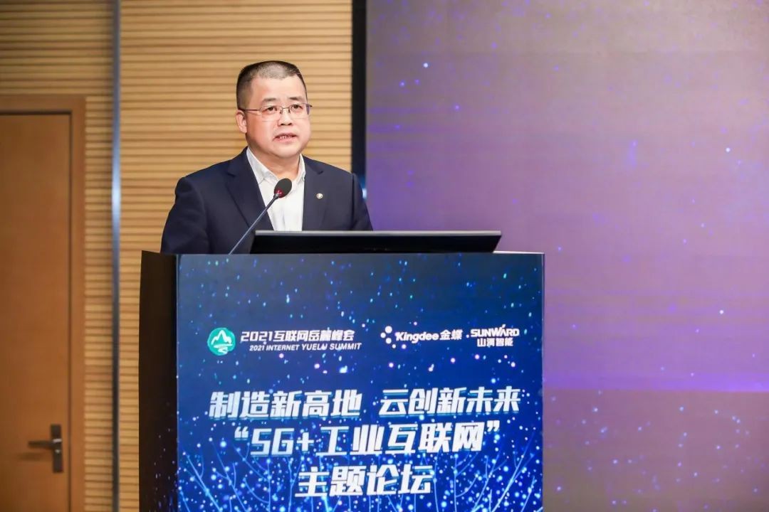 信息技术与造作业若何深度融合发展？行业大咖云集3499拉斯维加斯线路现场论路