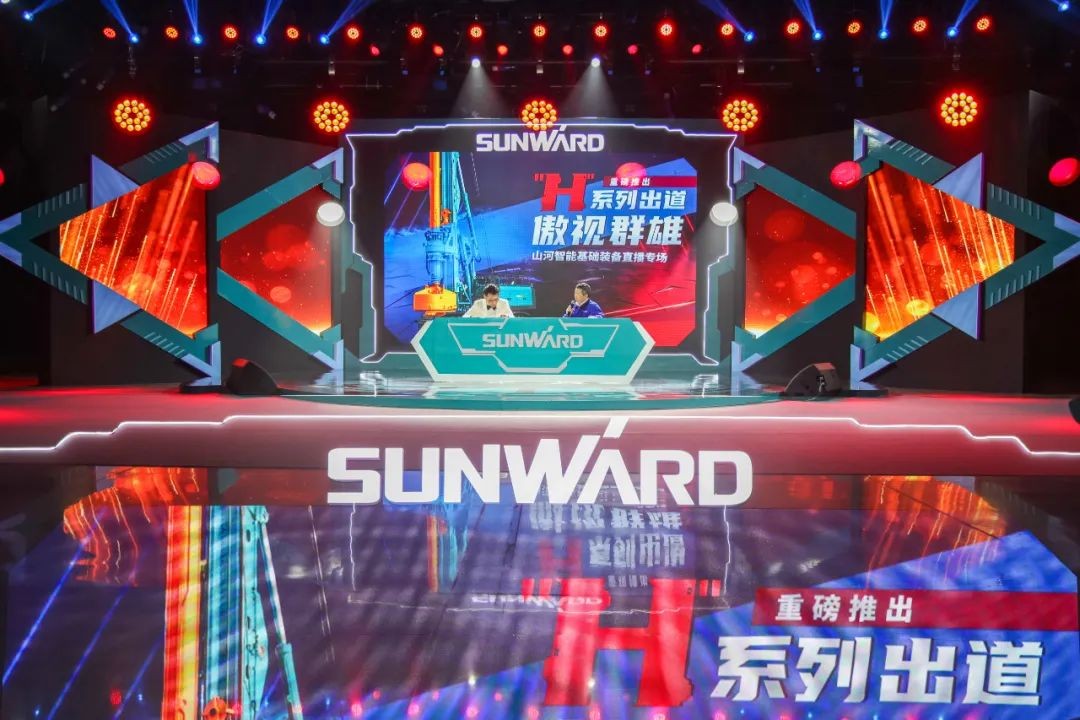 3499拉斯维加斯线路智能六“王炸”同台 “H”系列旋挖钻机沉磅出击