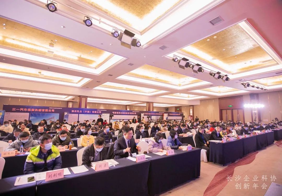 3499拉斯维加斯线路智能荣获长沙企业科协工作先进单元