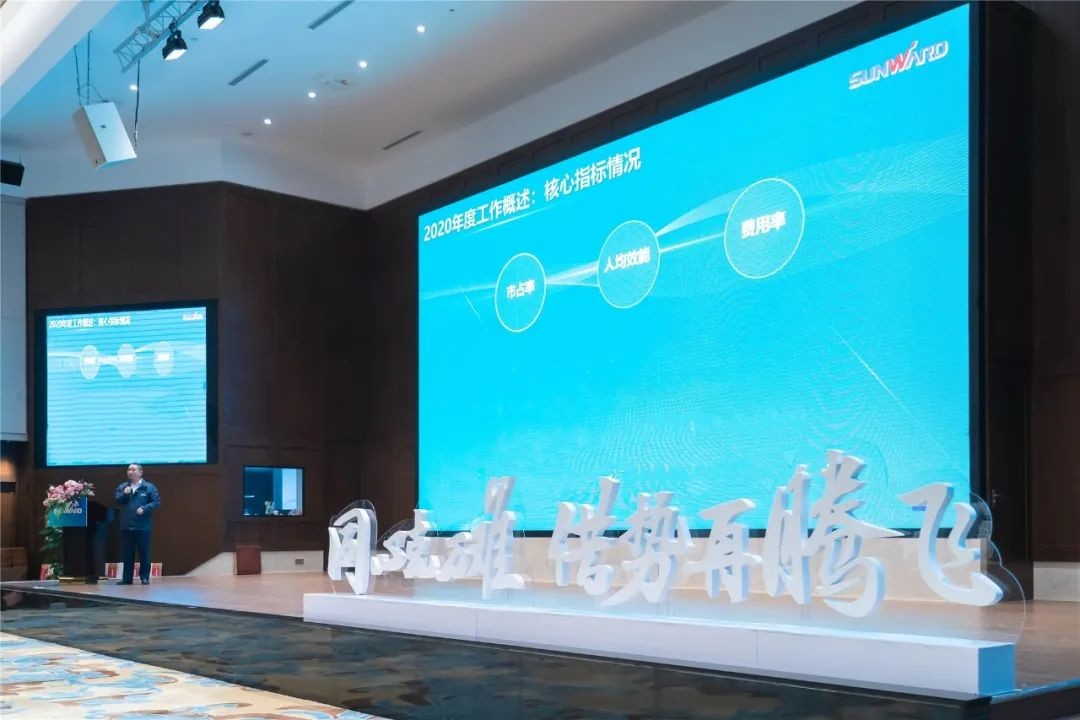 同心克难振兴飞，携试祀心冲万台——20213499拉斯维加斯线路智能挖掘机经销商年会圆满召开